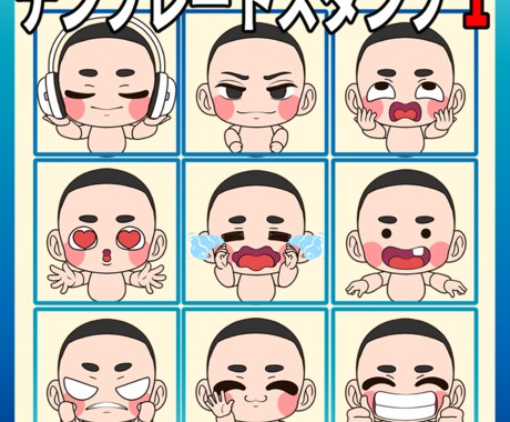 テンプレートから静止画スタンプ作ります 1つ作れば次からお得なテンプレートスタンプセット イメージ2