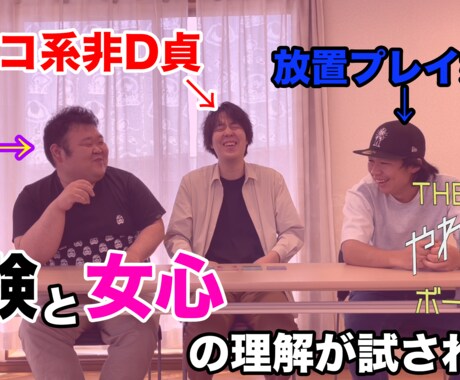 YouTube向け動画編集承ります バラエティ向け動画を得意としています イメージ2