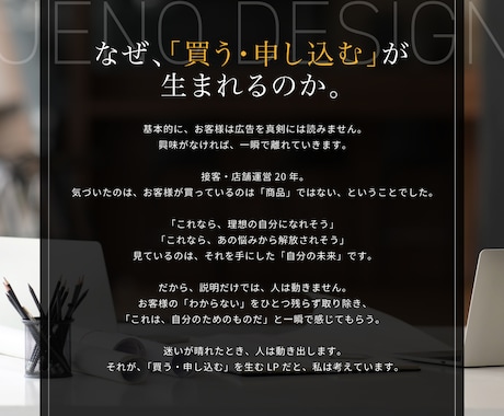 買う・申込みにしっかりつながるチラシを制作します 訴求力の高い構成・デザインをご提案｜簡単な地図作成無料 イメージ2