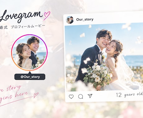 インスタ風デザインでプロフィールムービー作ります 修正回数無制限・好きな音楽・写真もたくさん使えます イメージ2
