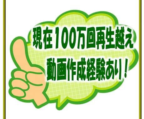 現役動画投稿者の編集が動画編集承ります 現役YouTuberの元で活躍してる編集者が作業致します！！ イメージ2