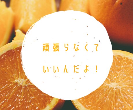 何でも！5分でも！長時間でも！優しく聴きます チョッとそこのアナタ♡話していかない？ イメージ2