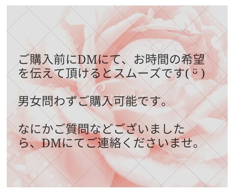 60分間チャット形式でご相談受け付けてます ちょっと聞いてほしいな…と言う方。電話相談前のお試しにも✨ イメージ2