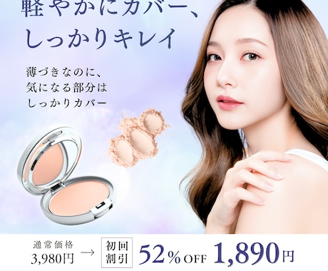 バナーなどWeb画像制作いたします Canvaを使用して伝わる画像を作成いたします！ イメージ2