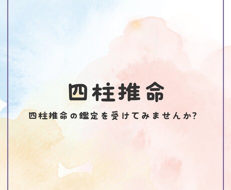 じぶん探しのお手伝いをします 生まれ持った才能や強みを知って、あなたの武器にしませんか？ イメージ1