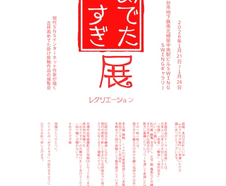 低価格チラシフライヤー製作します イメージ1