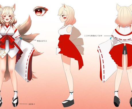 VTuber1からパーツ分けまで作成ます VTuberのキャラデザ、パーツ分け、3面図の作成をします。 イメージ2