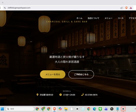 業界最安値プロ品質のWebサイト制作します 【初心者歓迎】丁寧サポートのWebサイト制作サービス イメージ2