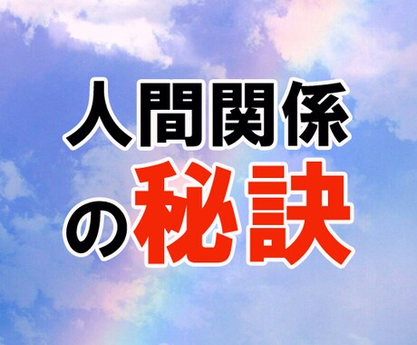 老若男女、どんな話題でも誠意を持ってお聞きします 孤独や喪失感、ストレスによる精神疲労・・・何でもお話下さい。 イメージ1