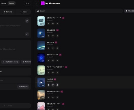 曲名だけでOK！あなたの楽曲を作成します あなたの曲名を形に！世界に一つだけのオリジナル曲を作成！！ イメージ1