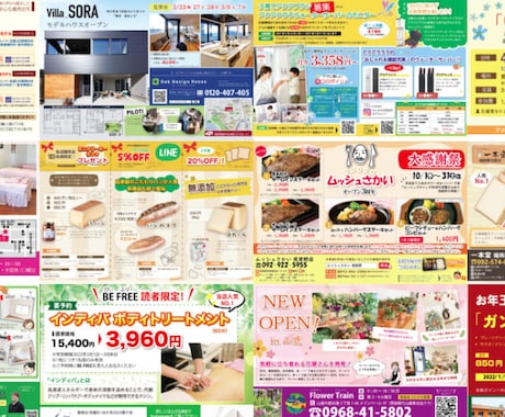 かんたん作業専門 簡単なチラシ作成します かんたん作業専門でお安くお届け イメージ1