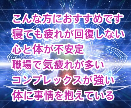 誘導瞑想・ヨガニードラ☆あなたの魂に触れます 霊能師が提供。潜在意識にアクセス☆自分のソウルの体験 イメージ2