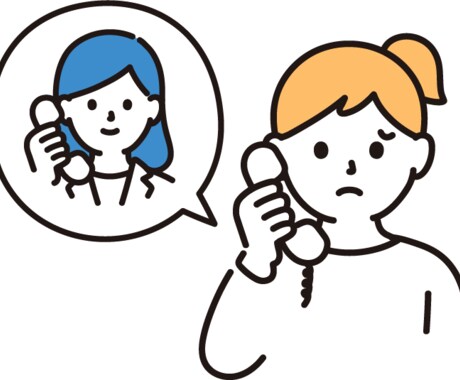 お話聞かせて下さい！愚痴も悩みもお伺いします 頑張りすぎたあなたの心の洗濯、お手伝いさせてください。 イメージ1