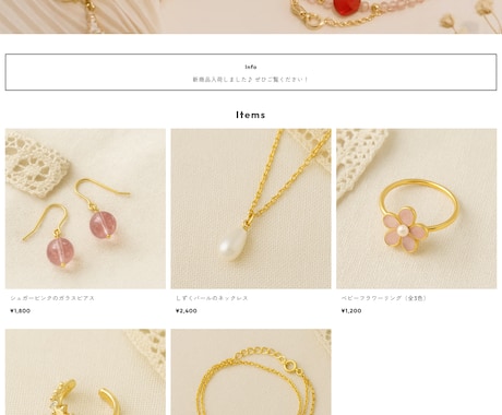 BASEでネットショップ(ECサイト)作成します BASE公式パートナーが最短3日で納品！ イメージ2