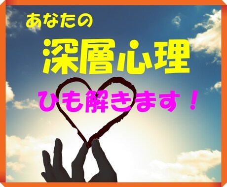 セルフセラピーカードであなたの深層心理紐解きます あなたがしまい込んでいる心の奥底の声を引き出します。 イメージ1