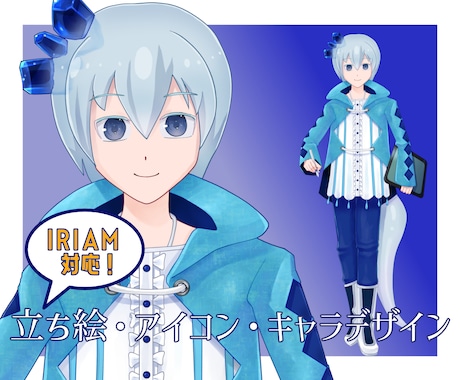 貴方のキャラの立ち絵やアイコンをかっこよく描きます TRPG、ゲーム、動画に！空気感のあるイラストが得意です。 イメージ1