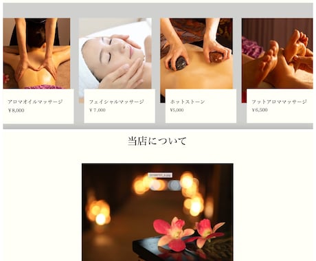 WIXでオシャレで見やすいホームページを作ります 低価格で理想のホームページを作ってみませんか？ イメージ2