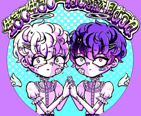 ポップで可愛いイラスト描きます クオリティの高いイラストを丁寧かつ迅速に イメージ2