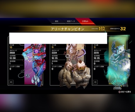 APEX LEGENDSが上手くなる方法を教えます イメージ1