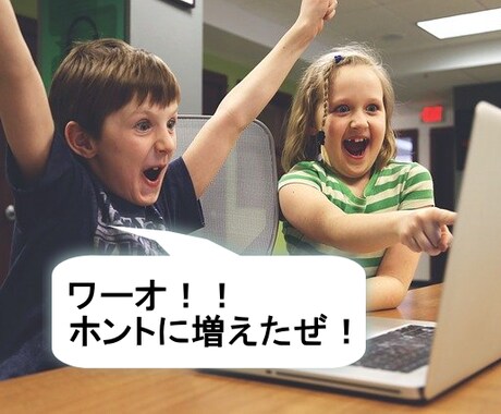 最初に知るべき負けない仕組みをお教えします バイナリーは負けなきゃ勝ち！ちゃんと資金は増えていきます。 イメージ1