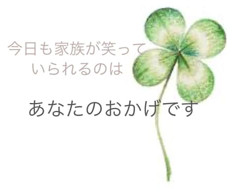 1人で悩まないで！その悩み占います タロット占いと様々なエビデンスからその悩みにアドバイスします イメージ2