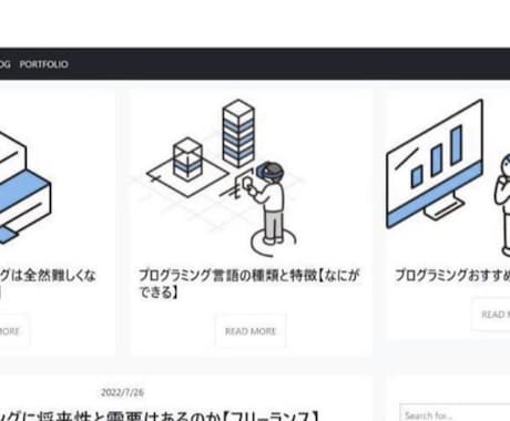 業務を楽にするシステム開発します 「大げさなシステム」ではなく「ちょうどいい仕組み」を提供 イメージ1