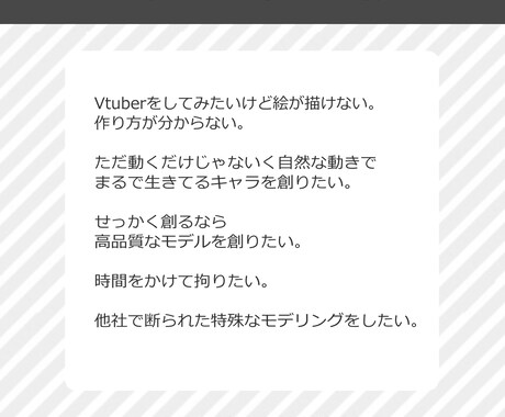大赤字覚悟、高クオリティーVtuber作ります 実績のため限定価格5万円以下でVtuber始めれます。 イメージ2