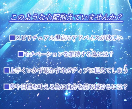 未来の貴方から今の貴方へ❖こちら15分鑑定できます 【オラクル】今願う未来の貴方に近付く為に必要なメッセージ占い イメージ2