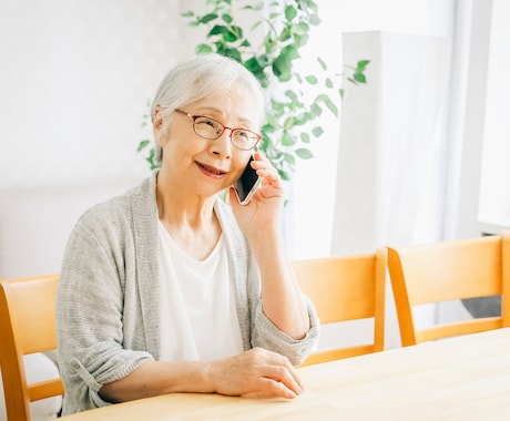 一緒に解決策を見つけます 迷っているならまずはご相談を！ イメージ2