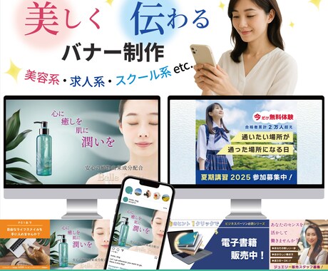 あなたの価値が、美しく、伝わるデザインを提供します イメージ1
