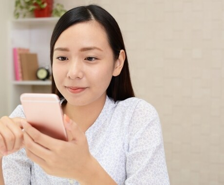 購入前のビデオチャットによる相談受付けます ビデオチャットで相談したい方向け イメージ1