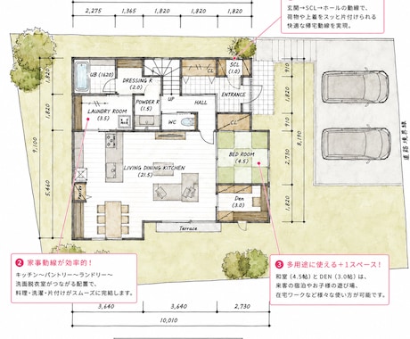 女性建築士が後悔ゼロの間取りをご提案します ハウスメーカー提案の見直しにも対応します イメージ1