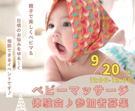 Instagramインスタ用広告投稿画像作成します SNSで集客力UP！あなたの商品をもっと魅力的にPR♪ イメージ2