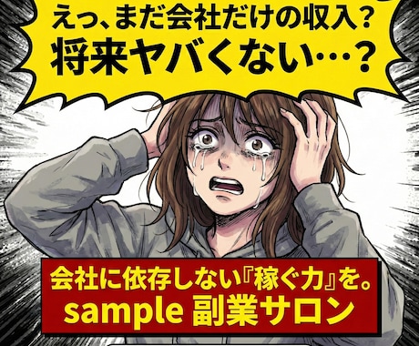 高コスパ・高品質！検証用バナー2枚セット即納します 【ABテスト用】マーケ視点で"クリックされる"バナー作成 イメージ1