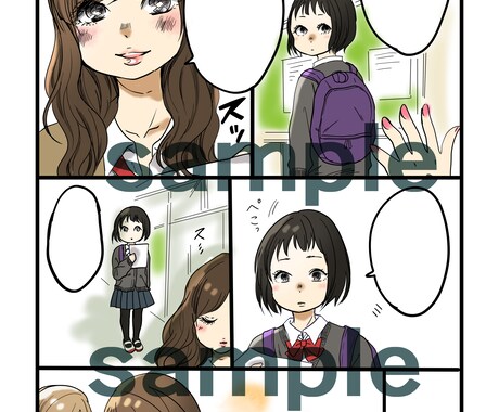 ポップでかわいく、わかりやすい漫画を制作いたします 女性向けのタッチが欲しい方にオススメです！ イメージ1