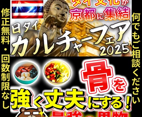 派手なサムネイル制作します 独自の派手な文字スタイルで誰よりも目立つサムネイル イメージ2