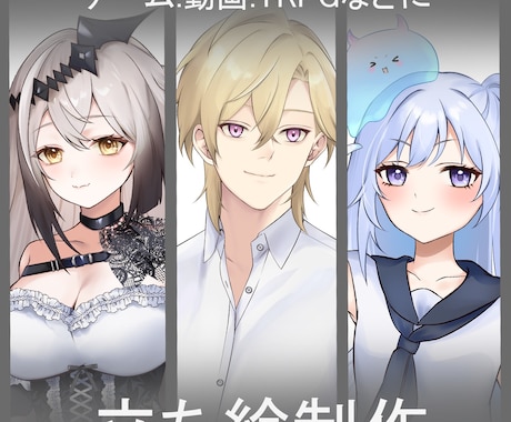 イラスト全般制作します イメージ1