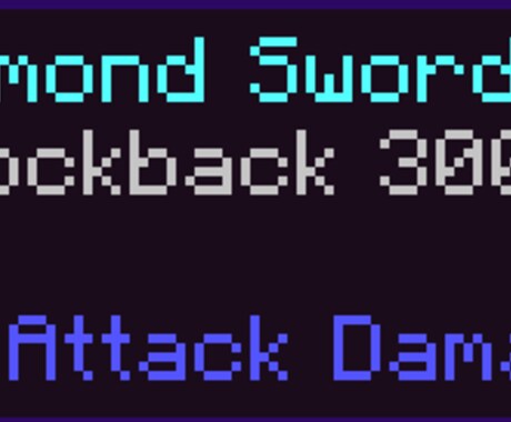 マイクラ統合版　オーバーエンチャントします マイクラの統合版でオーバーエンチャントを楽しもう！ イメージ1