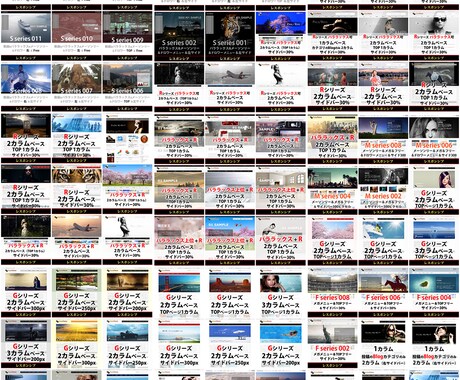 WordPressテーマ集★R-88★ご提供します ★会員様価格★設置サポート★実績25年プロ設計の高品質テーマ イメージ1