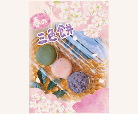 手描きイラストで商品の紹介いたします 食べてみたい!美味しそう!伝わる商品紹介作りをお手伝い♪ イメージ2