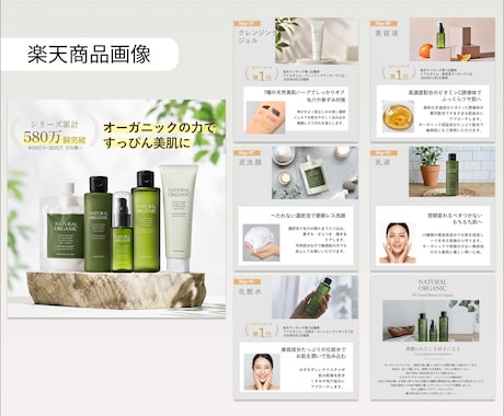 楽天・Amazon商品画像制作します １枚からOK!競合を分析し、売れるEC画像を制作 イメージ2