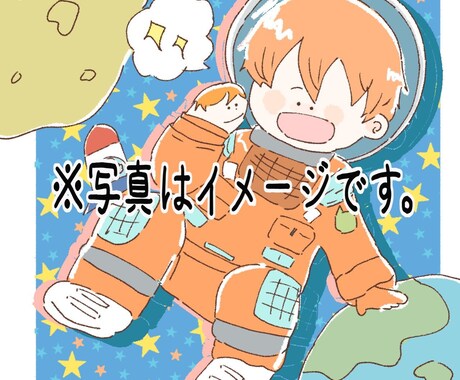 ゆるいイラストを描きます ゆるくてふわっとしたイラストを作成します。 イメージ1