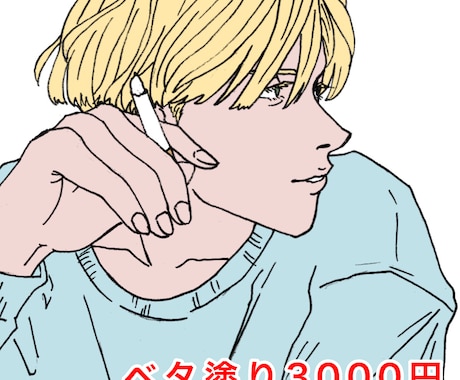 アイコン、イラスト描きます イメージ1