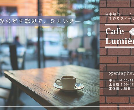 やさしく想いが伝わるバナーを制作します 女性起業家さま向け／やさしい世界観のバナーを制作します。 イメージ2