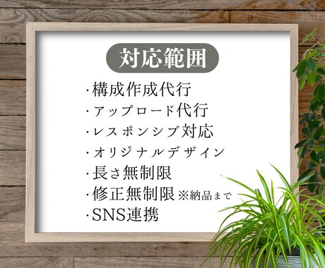 STUDIOで高品質なオリジナルLPを制作します お手頃価格で高品質！売上アップにつながるLPをお届けします！ イメージ2