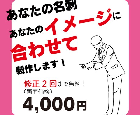 ココロがほっこするり名刺・ショップカード作ります 初めての方も安心して相談ください！ イメージ1