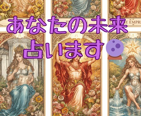AIによる高度な分析をしてます 人間による丁寧な読み解きをセットにしています イメージ1