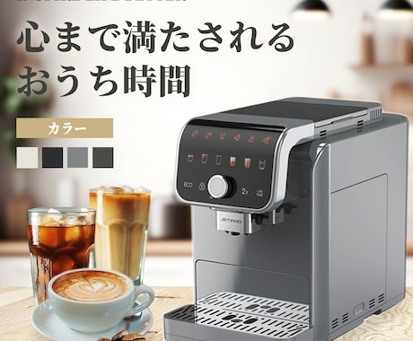EC商品画像・バナー制作します 楽天・Amazon対応！クリックされるEC商品画像作ります イメージ1