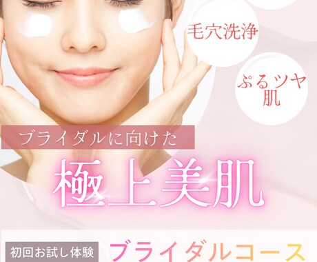 Canva使用｜SNS・Web用バナーを制作します 目的に合った分かりやすいデザインを、丁寧に制作します。 イメージ2