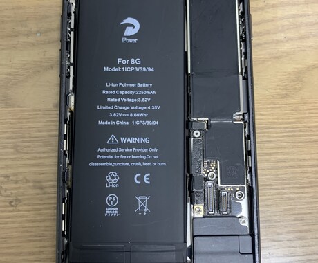 iPhone 修理、チャットを通じてサポートします iPhoneが壊れてしまい、修理屋に行かず自分で直したい方！ イメージ2